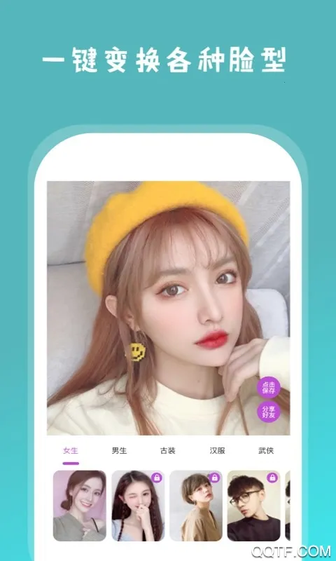 ��ͼ���(ͼƬ��������)v1.1.0m ��׿��