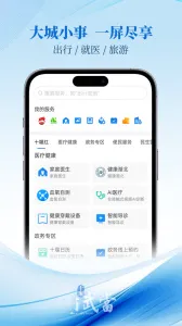 i�䵱(�������ƽ̨)v3.2.0 ��Ѱ�