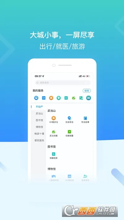 i�䵱(�������ƽ̨)v3.2.0 ��Ѱ�