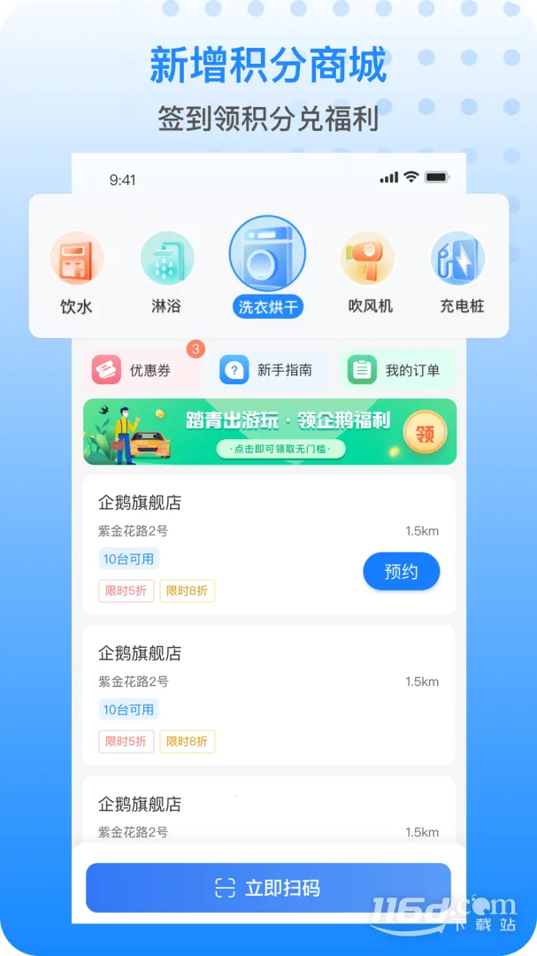 �ֹ�����2026���ذ�װv1.105.0 �ٷ�����