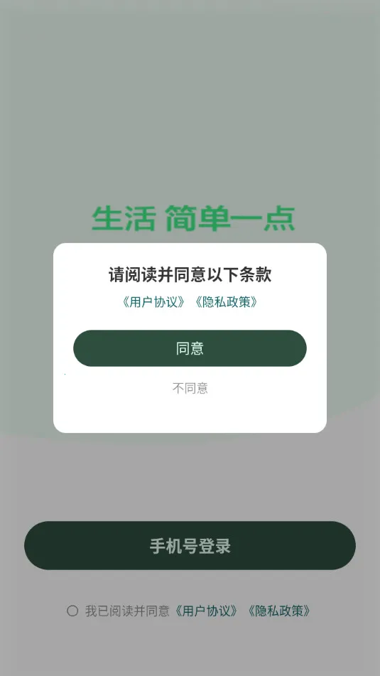 ���(ʱ�����Ӧ��)v3.2.0 ��Ѱ�