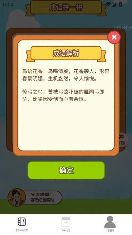 ���(ʱ�����Ӧ��)v3.2.0 ��Ѱ�