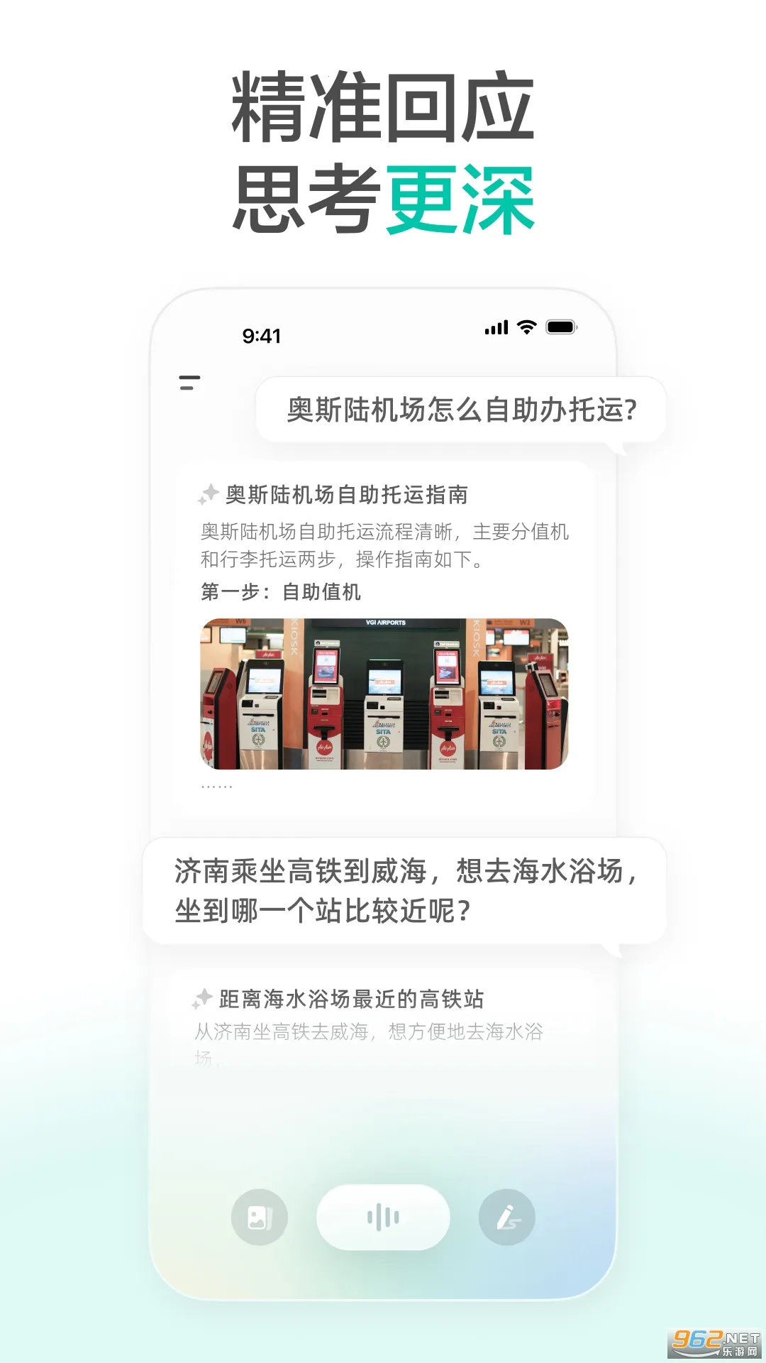 ���(ʱ�����Ӧ��)v3.2.0 ��Ѱ�