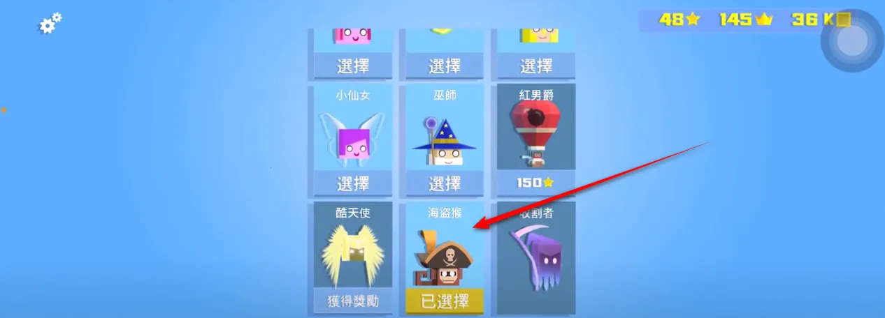 Ӣ�۳尡(��洳����Ϸ)