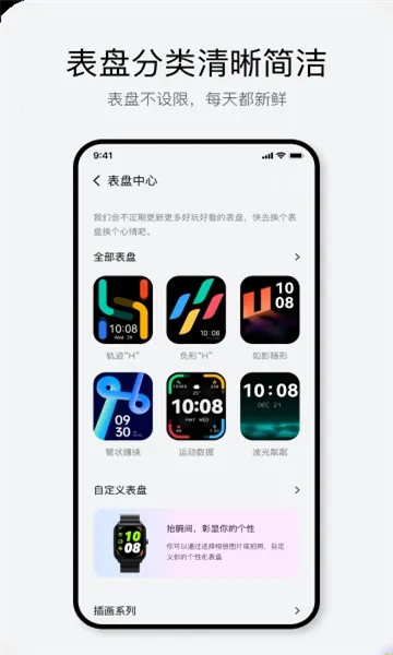 Haylou Fun(���ܴ�������)V3.7.0 �ٷ�����