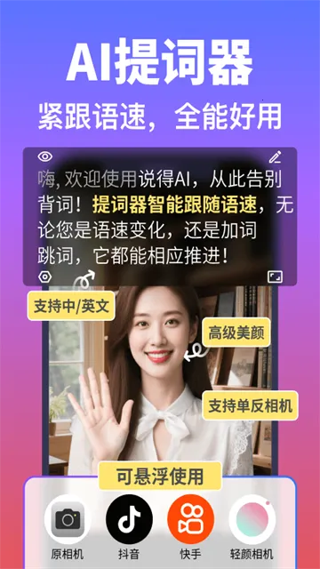 ˵��AI2026�ٷ����°汾v6.4.1 �ٷ�����