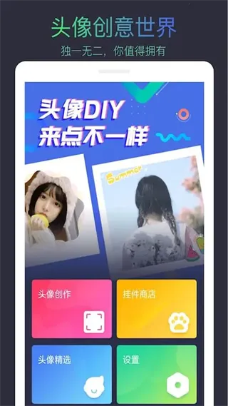 ͷ��������ʦ2026���ذ�װv2.7.8 ��Ѱ�