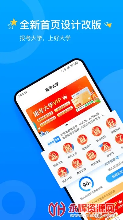 ������ѧ(־Ը�ƽ̨)