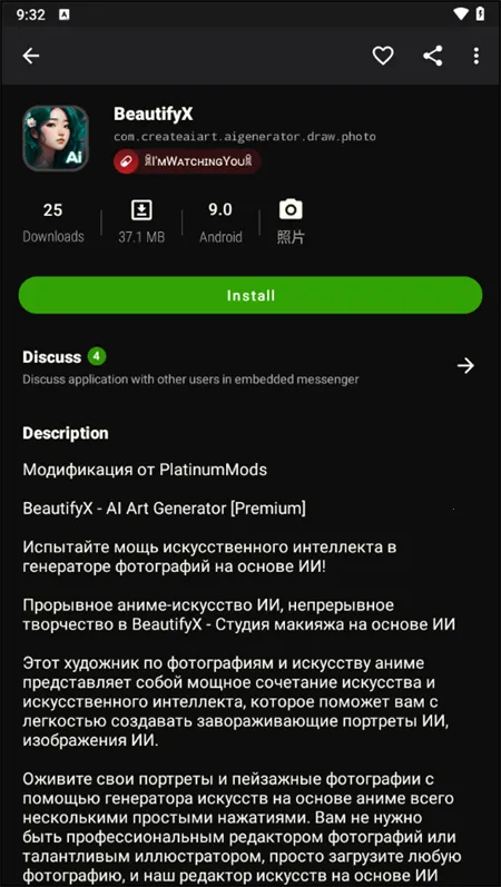 Appteka������(Ӧ���г�����)v16.0 �ֻ���