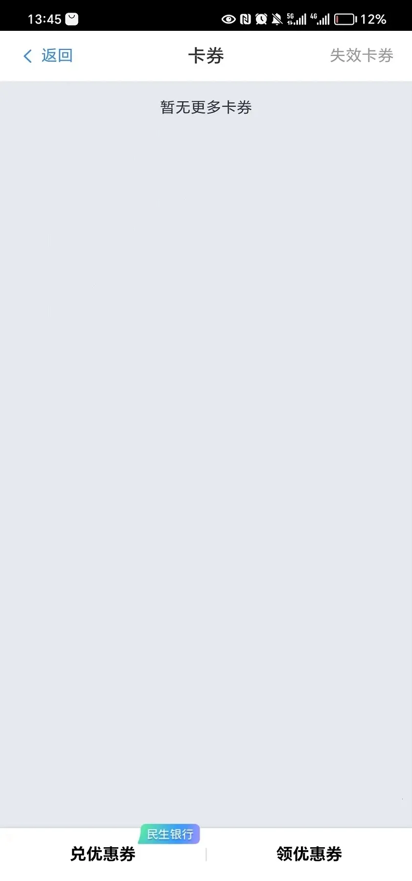 ����ͣ��(�ǻ�ͣ������)v6.0.0 ��׿��