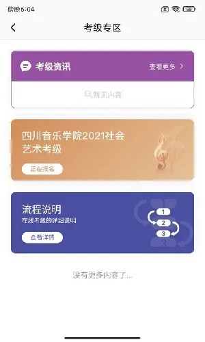 ��������������׿���ֻ���v1.2.4 �ٷ�����