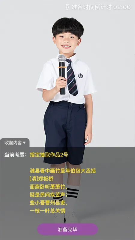 ��������������׿���ֻ���v1.2.4 �ٷ�����