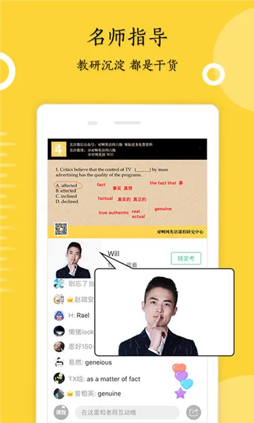 Ӣ���ļ���(Ӣ���ļ�ѧϰ����)v6.5.8.3 ��׿��