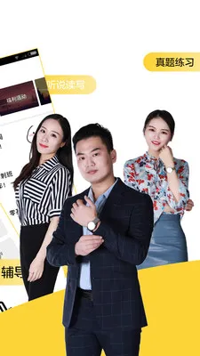 Ӣ���ļ���(Ӣ���ļ�ѧϰ����)v6.5.8.3 ��׿��