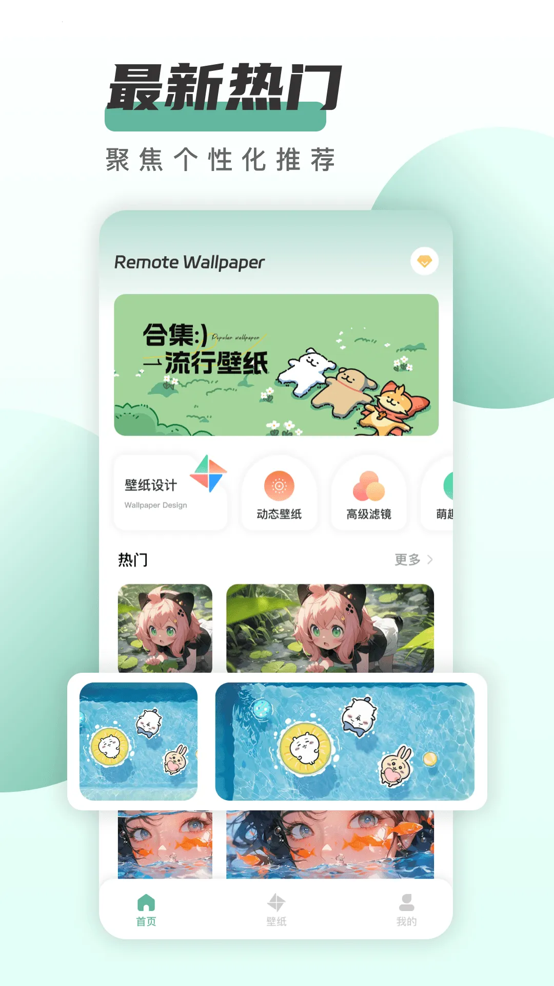 ң����ֽ(��ֽ�罻����)v6.9.602 ��Ѱ�