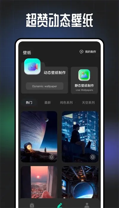 ң����ֽ(��ֽ�罻����)v6.9.602 ��Ѱ�