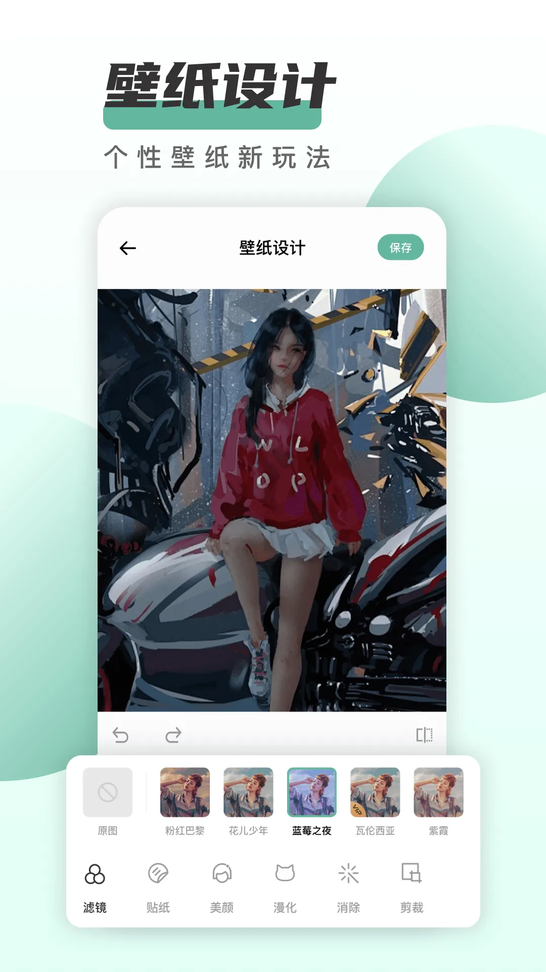 ң����ֽ(��ֽ�罻����)v6.9.602 ��Ѱ�