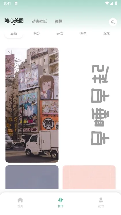 ң����ֽ(��ֽ�罻����)