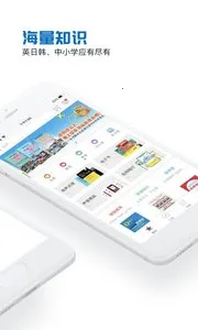 �����Ķ������ֻ���v2.106.2204 ��Ѱ�