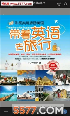 �����Ķ������ֻ���v2.106.2204 ��Ѱ�