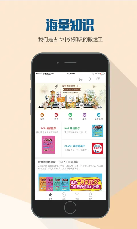 �����Ķ������ֻ���v2.106.2204 ��Ѱ�