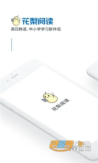 �����Ķ������ֻ���v2.106.2204 ��Ѱ�