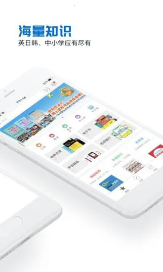 �����Ķ������ֻ���v2.106.2204 ��Ѱ�