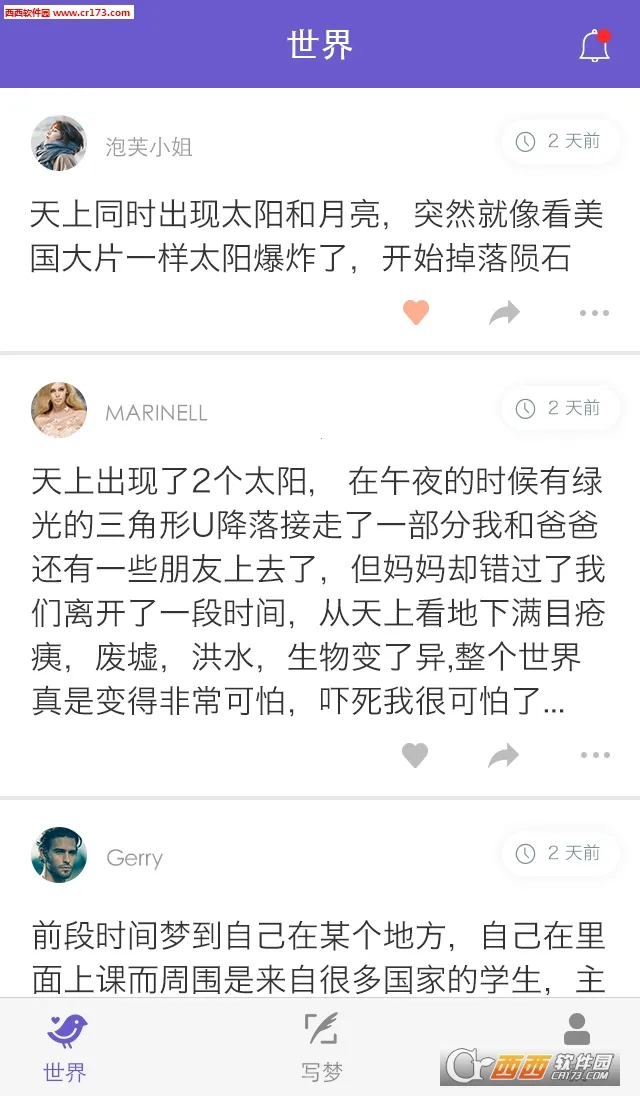 �˶Ȼ��밲׿���ֻ���v3.0.13 �ֻ���