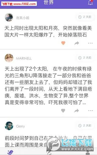 �˶Ȼ��밲׿���ֻ���v3.0.13 �ֻ���