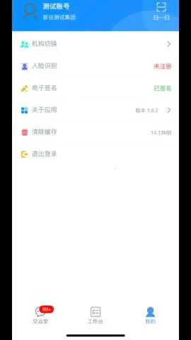 ���˰�2026�ٷ�����v2.2.4 ��Ѱ�