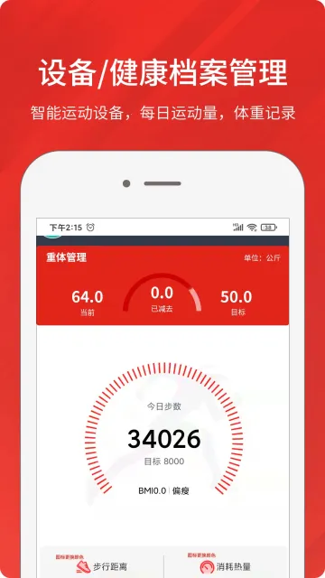 �����˶�(�˶�����ƽ̨)