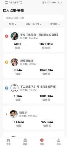 ���˵㼯(ֱ�����ݷ���ƽ̨)