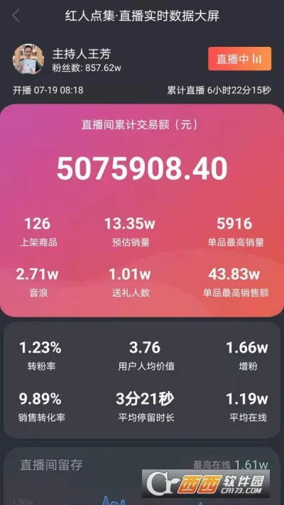 ���˵㼯(ֱ�����ݷ���ƽ̨)v1.4.4 ��Ѱ�