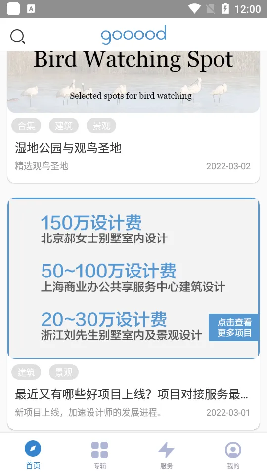 �ȵ���v1.4.0 ��Ѱ�