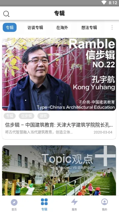 �ȵ���v1.4.0 ��Ѱ�