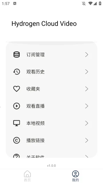 ����Ӱ�������ֻ���v1.0.0 �ٷ�����