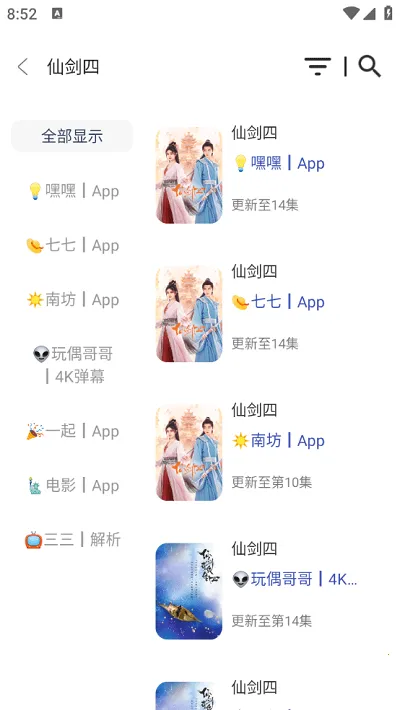 ����Ӱ�������ֻ���v1.0.0 �ٷ�����