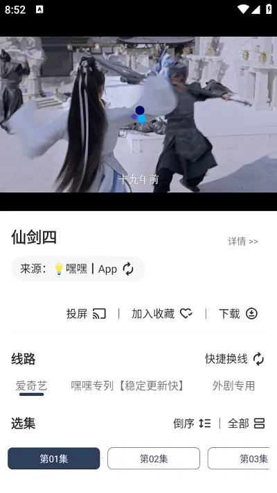 ����Ӱ�������ֻ���v1.0.0 �ٷ�����