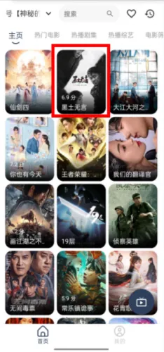 ����Ӱ��