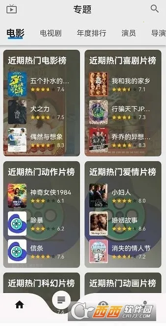 ����Ӱ��v1.1.9 �ֻ���