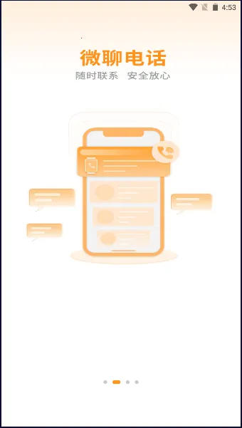 �����ػ������ֻ���v2.0.26 �ٷ�����