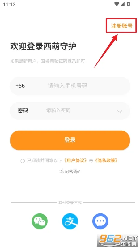 �����ػ������ֻ���