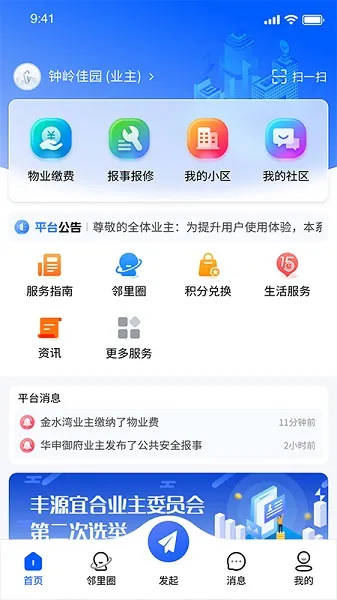 ����ͨ��ҵv1.2.2 ��Ѱ�