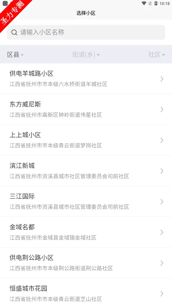 ����ͨ��ҵv1.2.2 ��Ѱ�