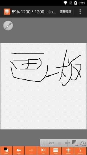 LayerTouh Itv1.12.15 �ֻ���