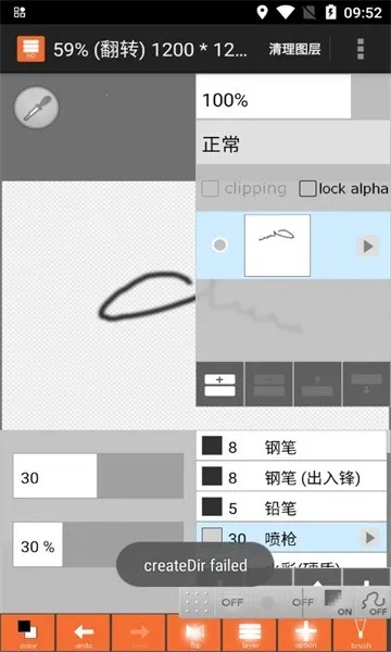 LayerTouh Itv1.12.15 �ֻ���