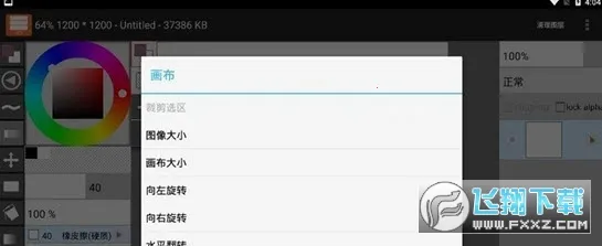 LayerTouh Itv1.12.15 �ֻ���