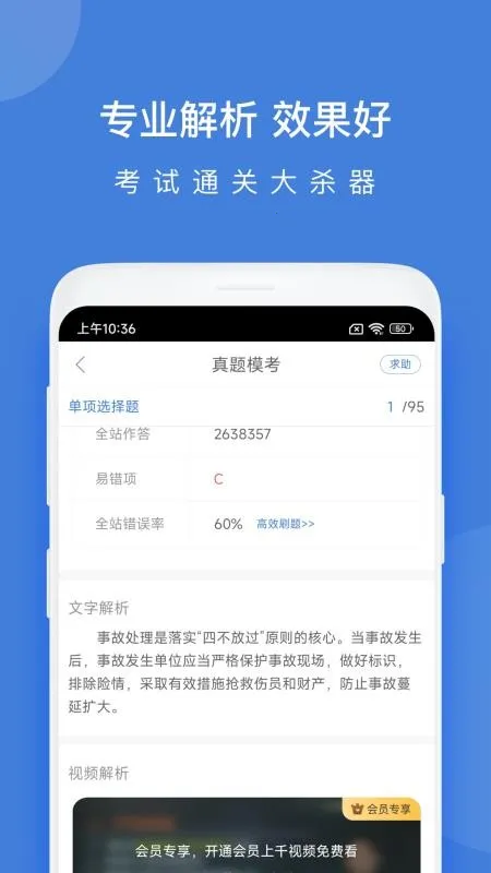 ����ʦ�����2026���ذ�װv5.1.0.2 ��׿��