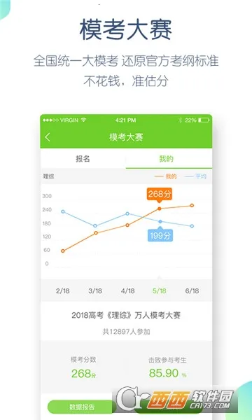 ����ʦ�����2026���ذ�װv5.1.0.2 ��׿��