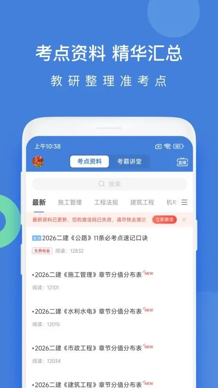 ����ʦ�����2026���ذ�װv5.1.0.2 ��׿��